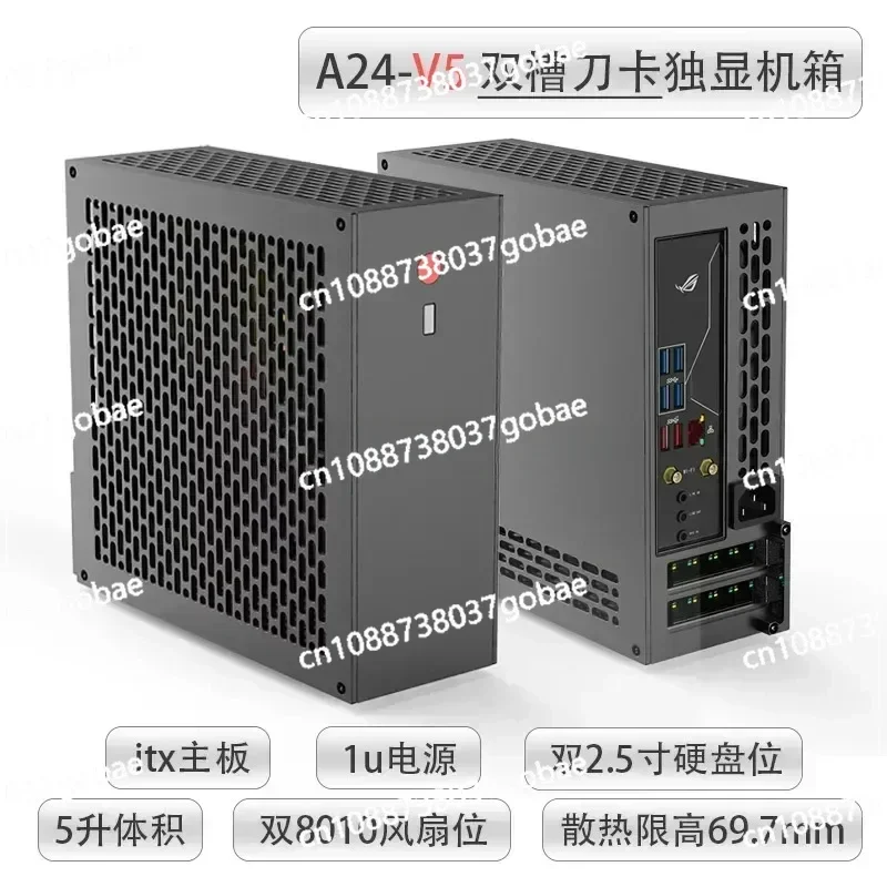 Lzmod 5 Litre A24-V5 2.0 Dual Slot Single Display 1U Power Supply Itx Chassis with Double Chamfer