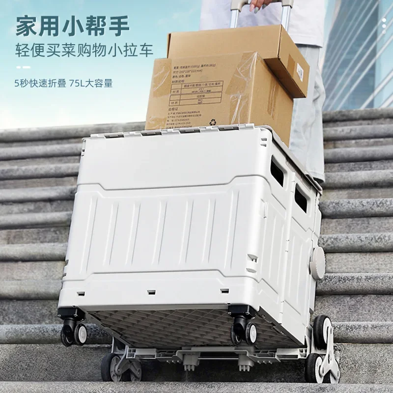 عربة تسوق متعددة الوظائف قابلة للطي للمنزل والسوبر ماركت والتخييم والرحلات #1