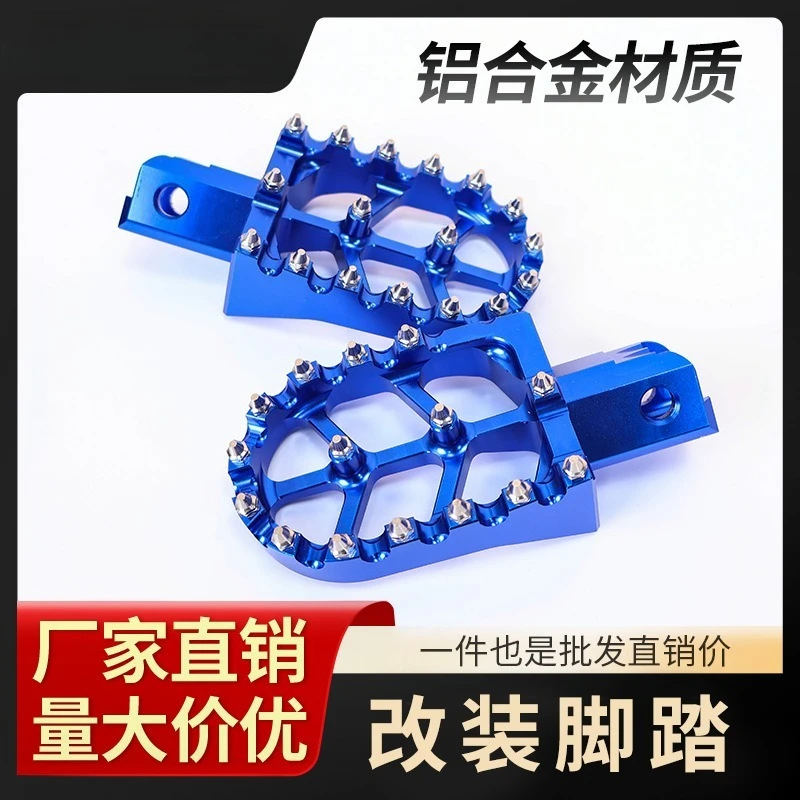 Universal Motorcycle Studded Anti Slip Foot Pegs CNC Aluminum Alloy Footrest