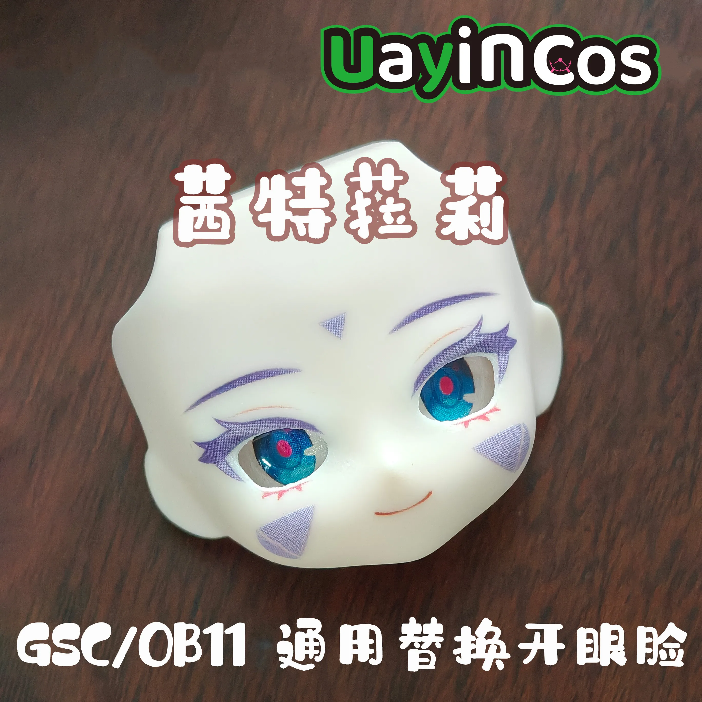 

Genshin Impact Citlali Ob11 OB22 Лицевые панели GSC Водная наклейка Лицевые панели BJD Аксессуары для кукол Игра Аниме Фигурка Игрушка Дети G