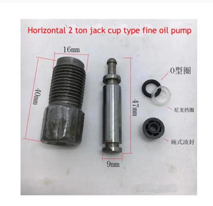 1 Set Horizontal 2T Jack Ton Oil Pump Plunger Fine Pump Cup 16 Threaded Teeth Accessories