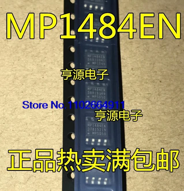 （20PCS/LOT） MP1484  MP1484EN  MP1484EN-LF-Z SOP8