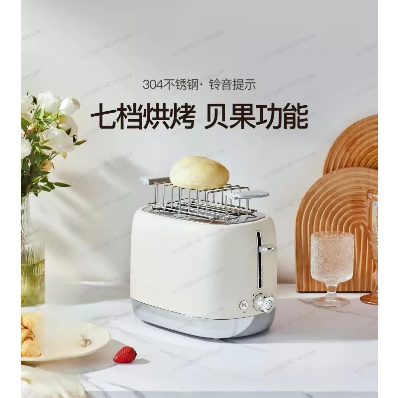 Retro Toaster TSF01 Automatic Home Toaster for Breakfast with Defrost, Reheat, and Single-Side Toasting Functions