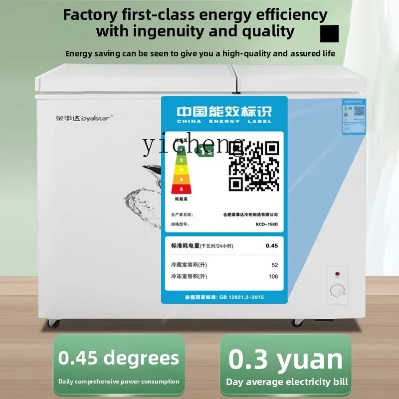Dual Temperature Freezer Household Refrigeration  Dual-use Freezer Fresh-keeping Refrigerator Commercial Small Horizontal