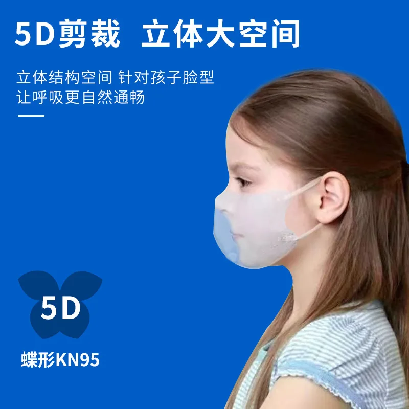 100 children's face masks 3D four layer, cartoon print boys and girls, dustproof anti haze 4-9 years old cubrebocas para niños