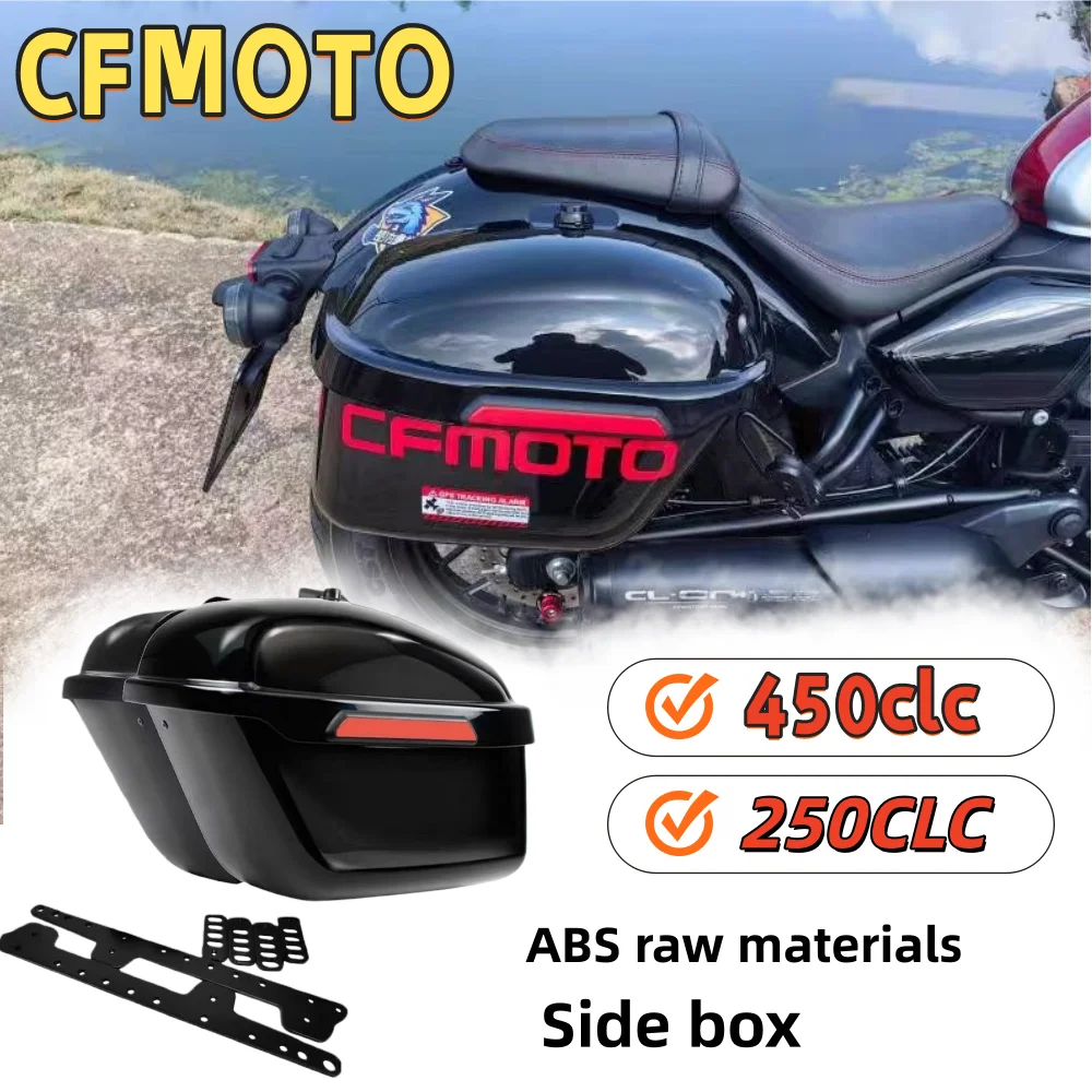 Modified rear trunk for CFMoto 450 CLC/250 CLC side cases and bags, retro 450- CLC non-deformable case with lockable side panels