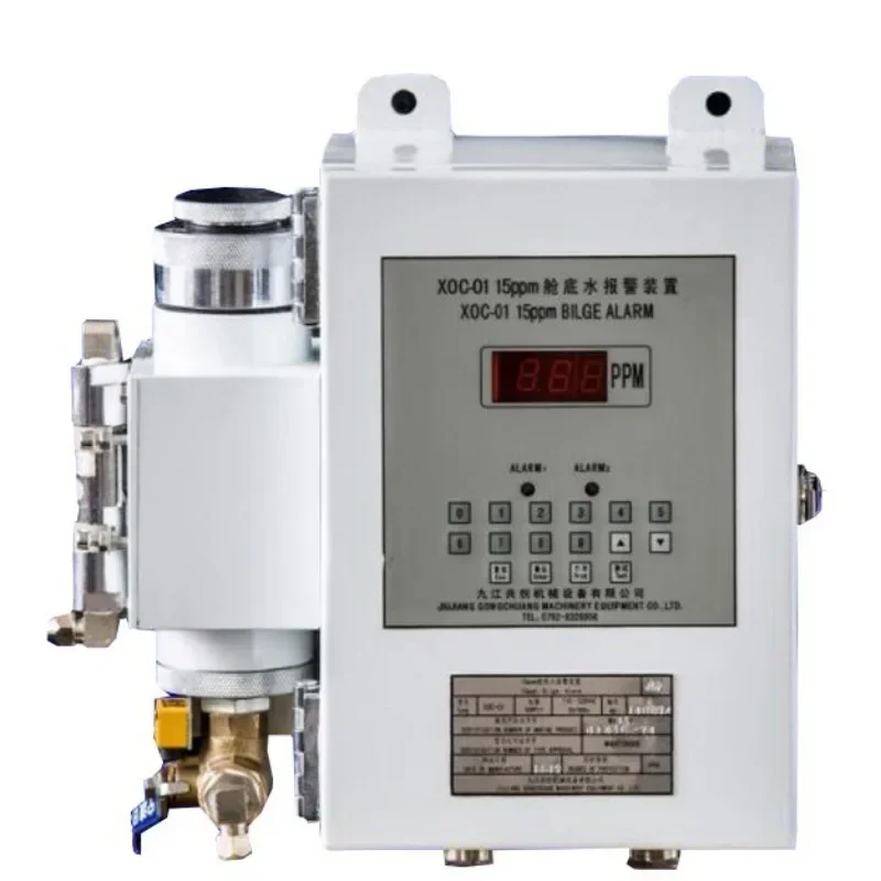 

Supply XOC-01 Bilge Water Alarm Device 15ppm Alarm Oil Temperature Concentration Alarm CCS Ship Inspection Certificate