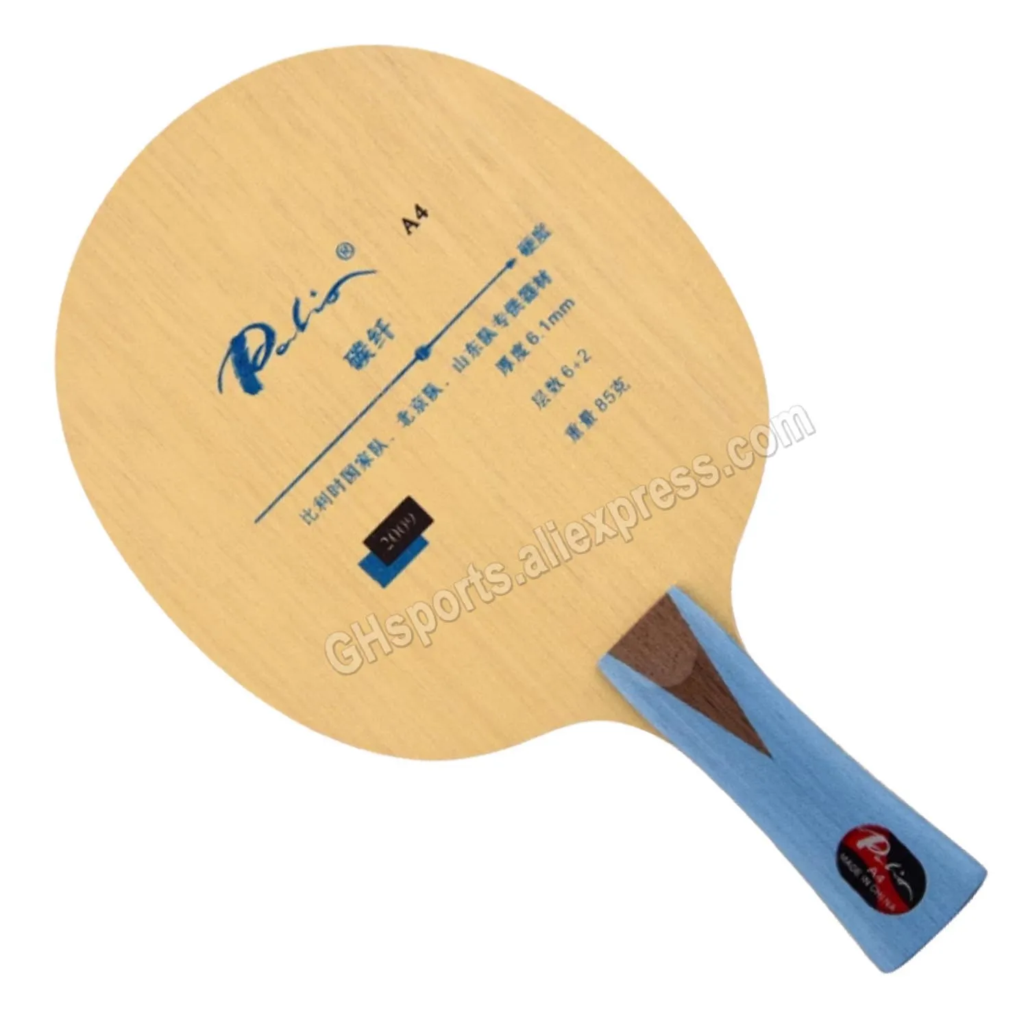 

Palio A4 A 4 A-4 table tennis blade special for beijing team table tennis rackets racquet sprots A4