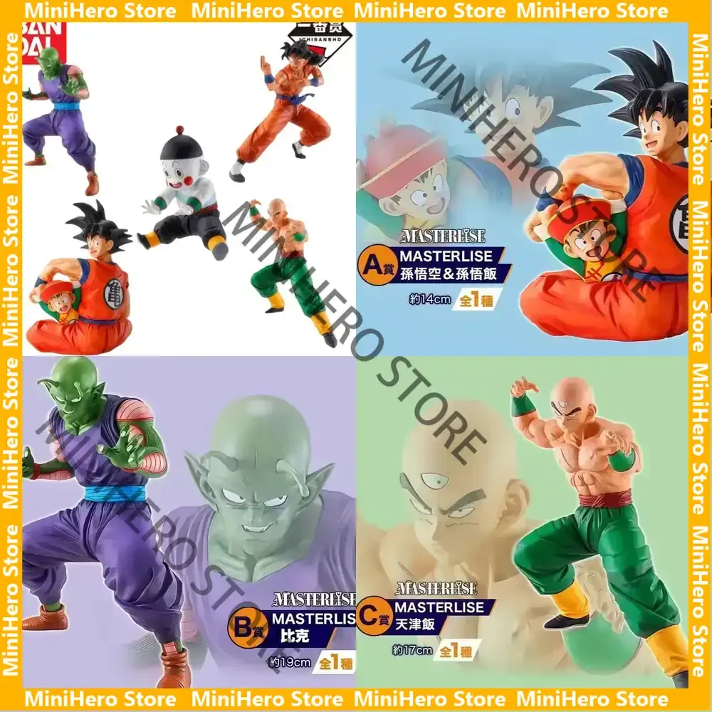 disponibile-action-figure-originale-bandai-dragon-ball-son-goku-piccolo-tien-yamcha-1-8-in-pvc-da-collezione