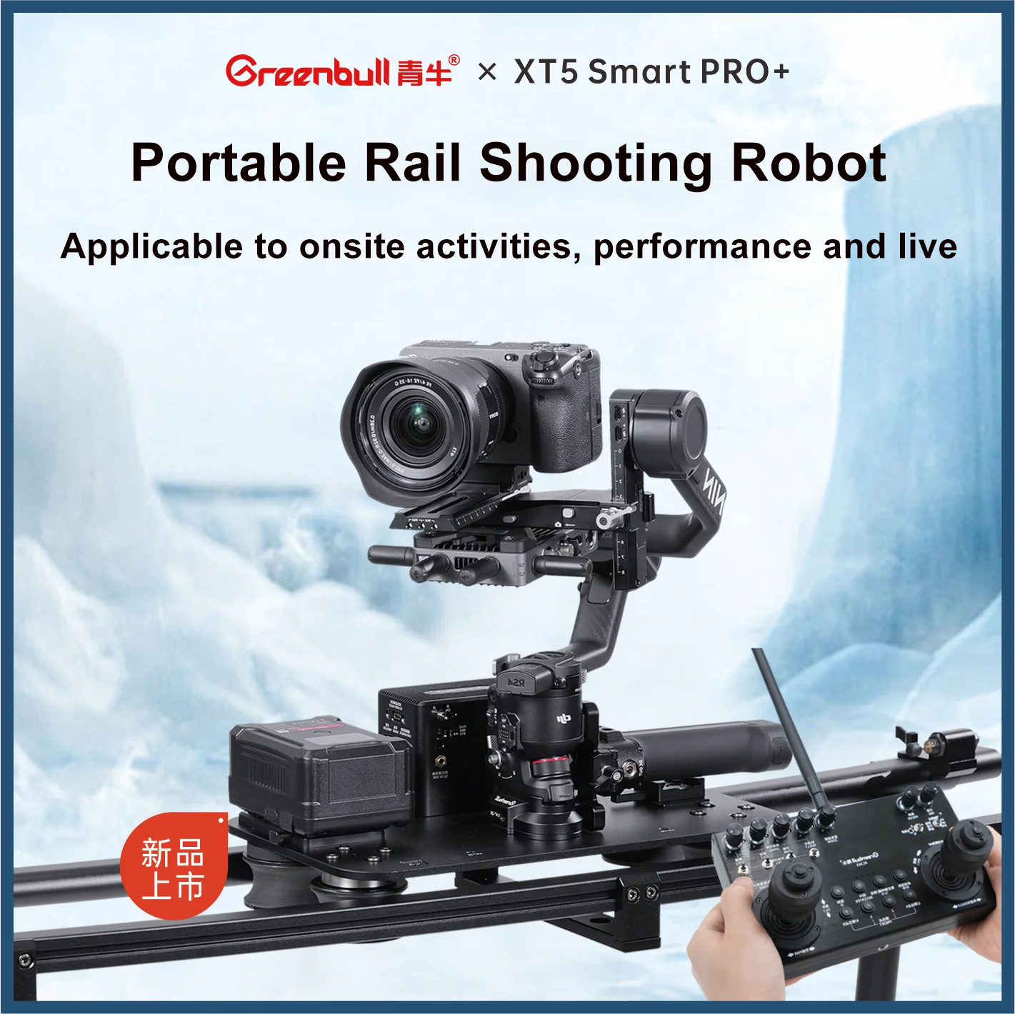 Greenbull XT5 Smart PRO+ Portable Rail Shooting Robot for DJI R2 RS4 PRO RS4 RS3 PRO RS2 Gimbal Onsite Activities Performance