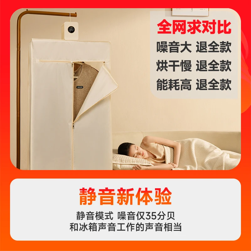 Folded Electric Clothes Dryer Portable Travel Warm Laundry Dryer Mini Intellect Clothes Dryer