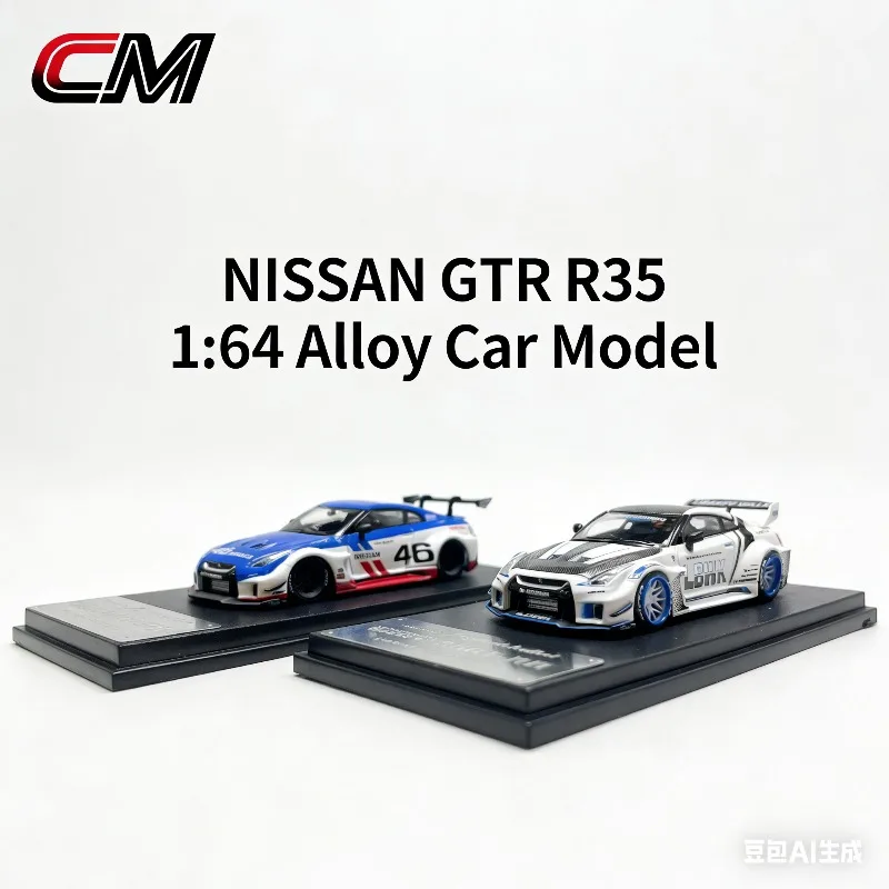 

Модель автомобиля MC 1:64 Nissan GTR R35 Widebody LB из сплава, имитация, коллекционная игрушка для мальчиков, подарок на праздник, предмет декора.