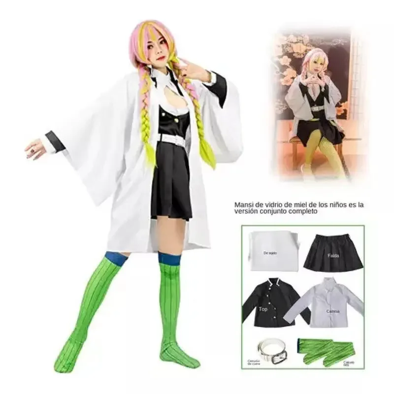 25COSAnime 악마 슬레이어 Kanroji Mitsuri 코스프레 의상 Kimetsu No Yaiba Kanroji Mitsuri 유니폼 마스크 할로윈 어린이 성인용