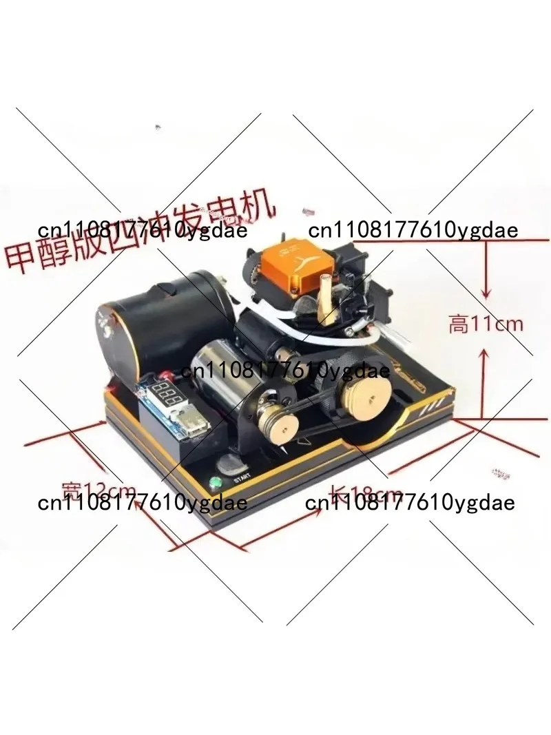 

Miniature 12V DC Four-Stroke Generator Accessories - Compact Power Supply for DIY Projects