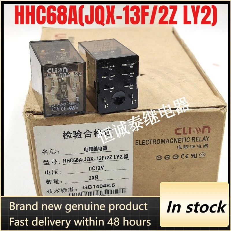 New 1Pcs/Lot HHC68A…