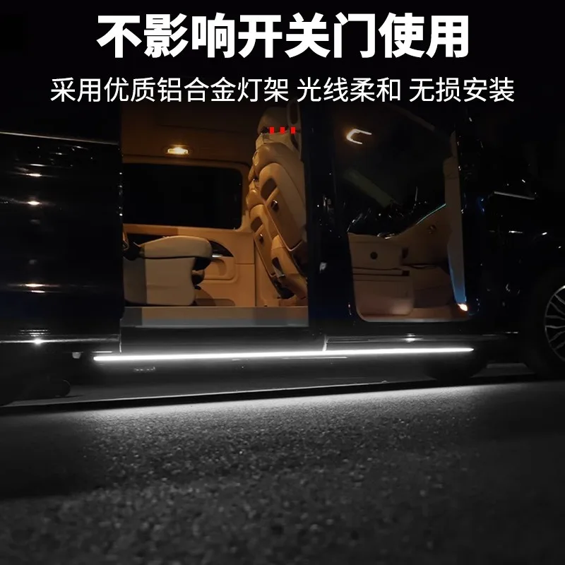 Chassis side skirt lights for car modification, bottom lights, aluminum alloy modification decoration