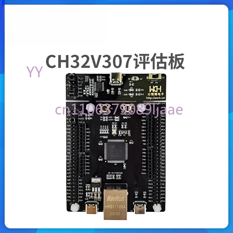 CH32V307/317-EVT De…