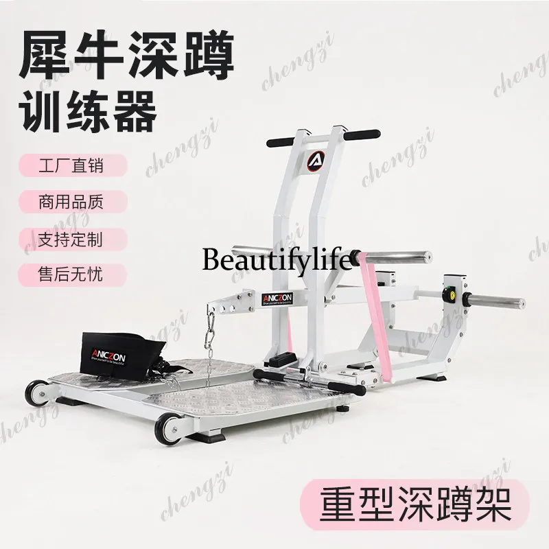 Rhino Squat Rack Heavy Duty Butt Push Machine Butt Training Equipment Squat Training Gym Equipment