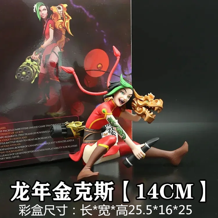 LOL League of Heroes l Hot ol Hand made Model Ornaments Li Qingqin Female Gold Kesi Lion Dog the Year of the Loong EZ Wholesale