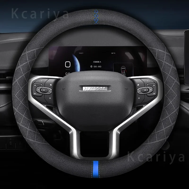 38cm suede leather suitable for Haval H6 F5 F7 M6 H9 H7 H2 F7X JOLION 22 2023 car styling suede suede leather car steering wheel