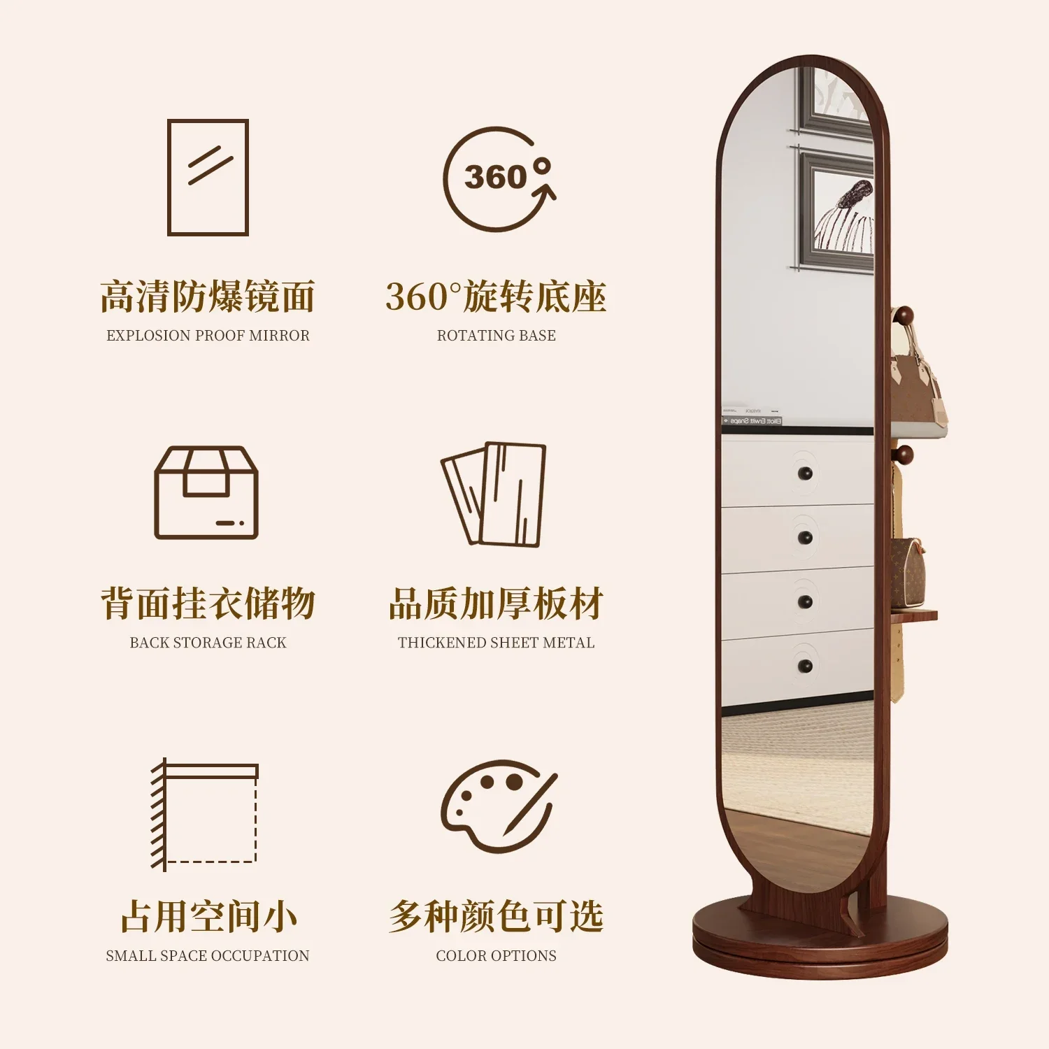 Full-body rotating floor mirror, household bedroom, coat rack, mirror, integrated fitting mirror, vertical movable