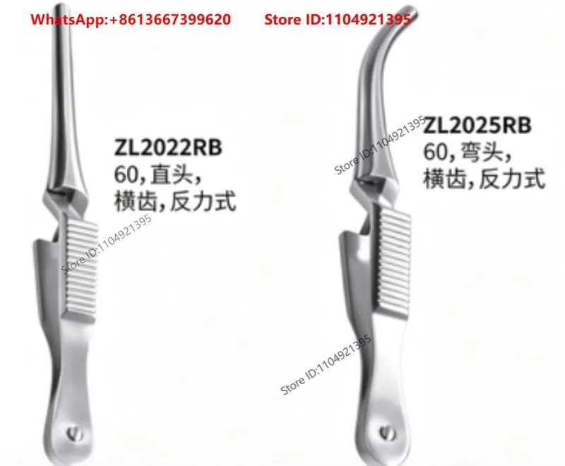 Miniature hemostatic clip, concave and convex teeth, transverse teeth reaction type .1PCS