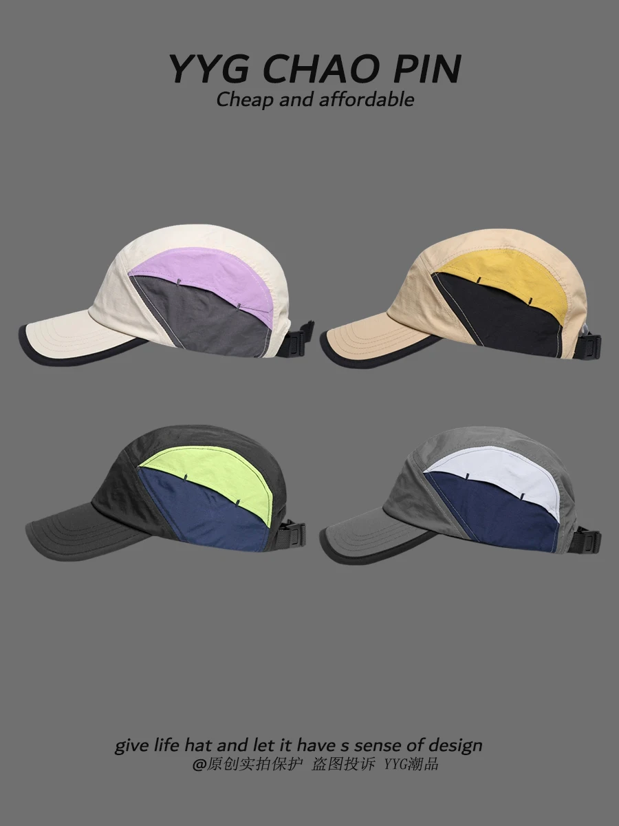 Sports Outdoor Baseball Cap Japanese-Style Retro Breathable Lightweight Quick-Drying Stitching Peaked Cap