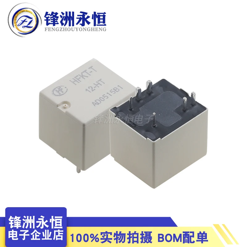 HFKT-T 12-HT 40A/12V High Load HFKT-T Hongfa Automotive Relay