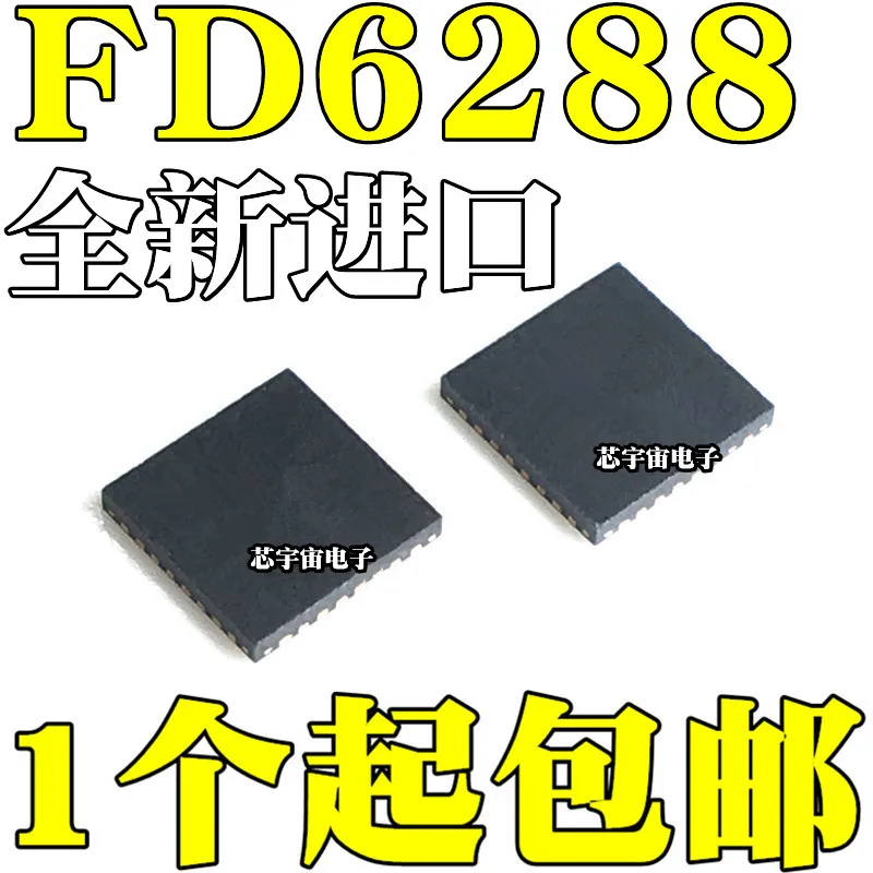 Original 5PCS/  FD6288 FD6288Q QFN24