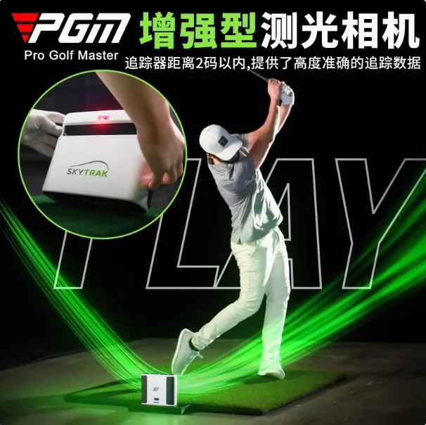 TrackMan 4 / Simulador de golfe com radar duplo - disponível em estoque