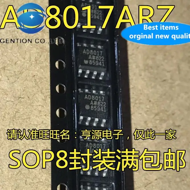 

10pcs 100% orginal new in stock AD8017 AD8017ARZ AD8017AR AD8017A SOP8 amplifier chip