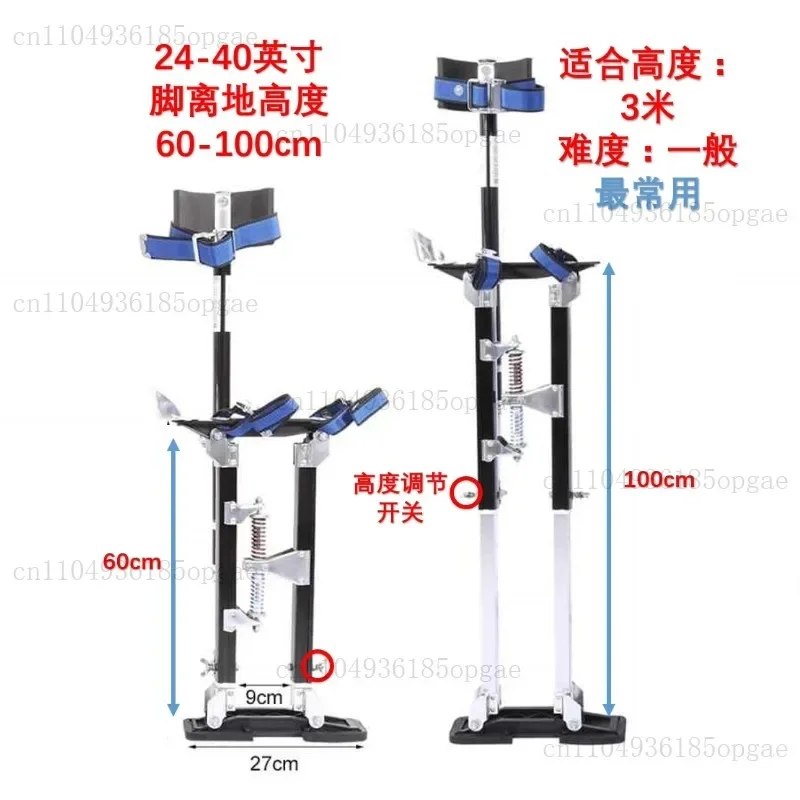 Adjustable Multifunctional Folding Horse Stool Scaffolding Interior Decoration Walking Ladder Ladder Stilt Props
