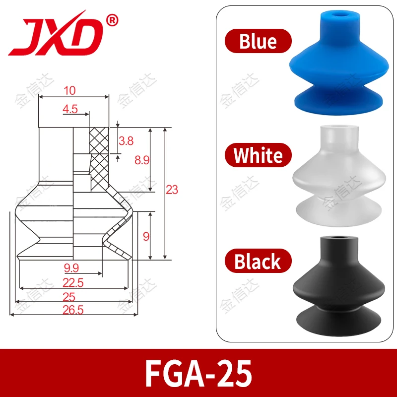 FGA 25 Vacuum Pad 25mm 2.5 Layers Bellows Suction Cup for Packaging Industry Food Grade Silicone Sucker Robot Manipulator
