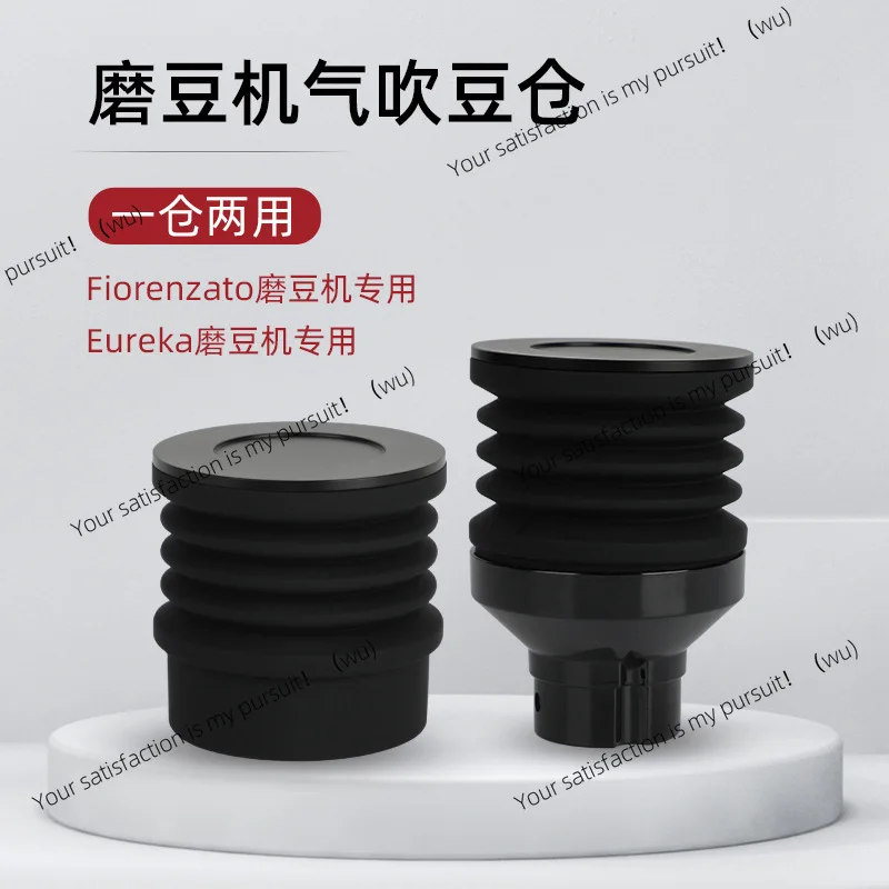 

The grinder is suitable for Eureka/MMG/Gmilei 9015/F4E/Ek3 press-type cleaning residue silicone air blowing beans