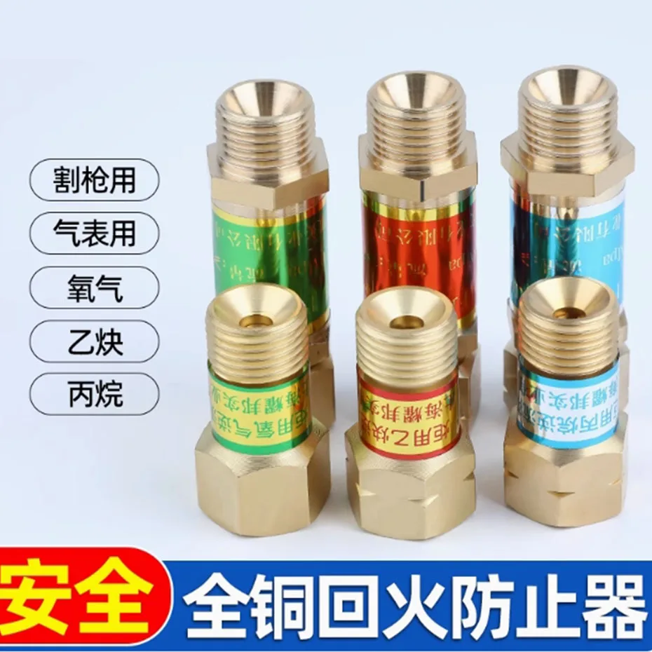 

Предотвращение концентрации ацетилена, режущий пистолет, клапан обратной связи, взрывозащищенный кислородный измеритель пропана, сухой HF-2