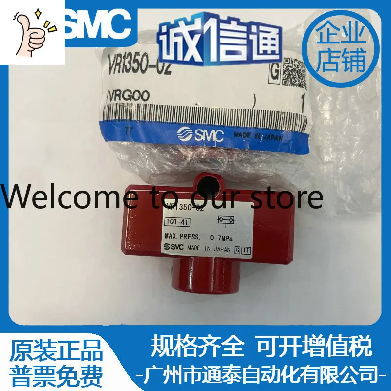 2026 Japan SMC Solenoid Valve New Original VR1350-02 Directional Control Valve Ten Compensations For One Fake