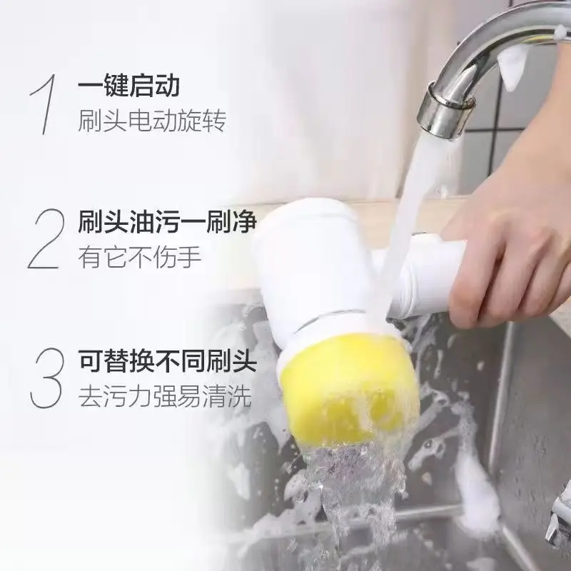 ワイヤレス電動クリーニングブラシキッチン家庭用多機能ブラシ浴室キッチン防水交換ポータブルブラシ