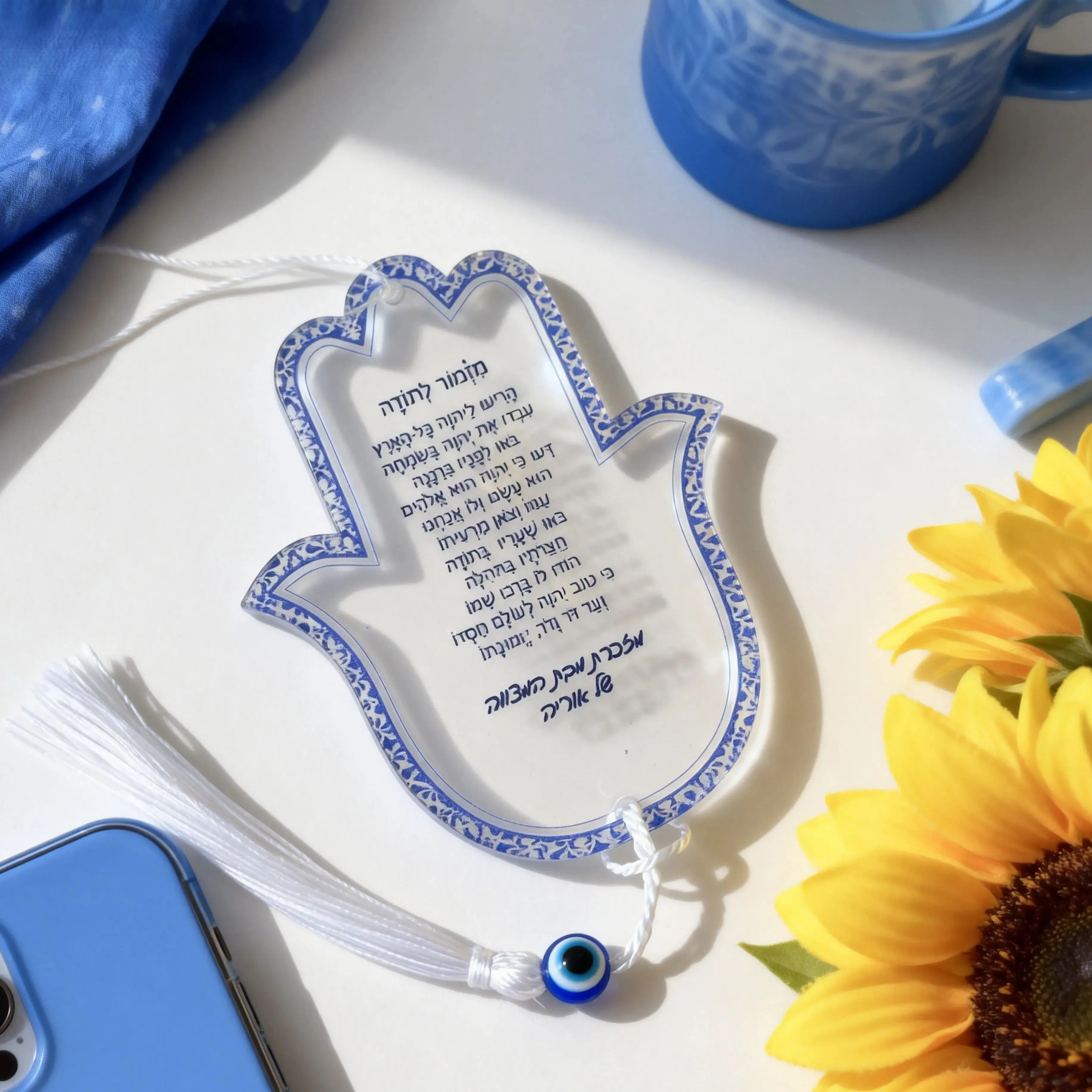 

10Pcs Personalized Acrylic Hamsa Road Prayer Pendant Custom Name Date Bar Mitzvah Souvenirs Jewish Wedding Favors Party Decor