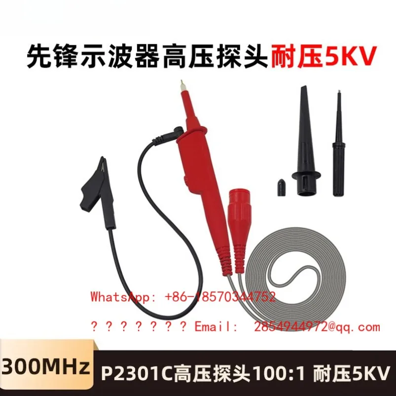 Oscilloscope High Frequency High Voltage Probe 5KV Withstand Voltage P2301C/2501C Bandwidth 300Mhz/500Mhz