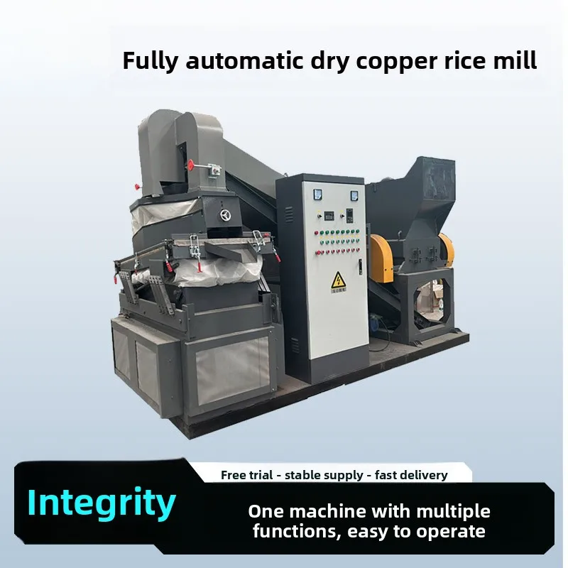 Machine Small Full Set Vortex Current Aluminum Plastic Separator Fully Automatic Dry Type Copper Rice Equipment Manufacturer