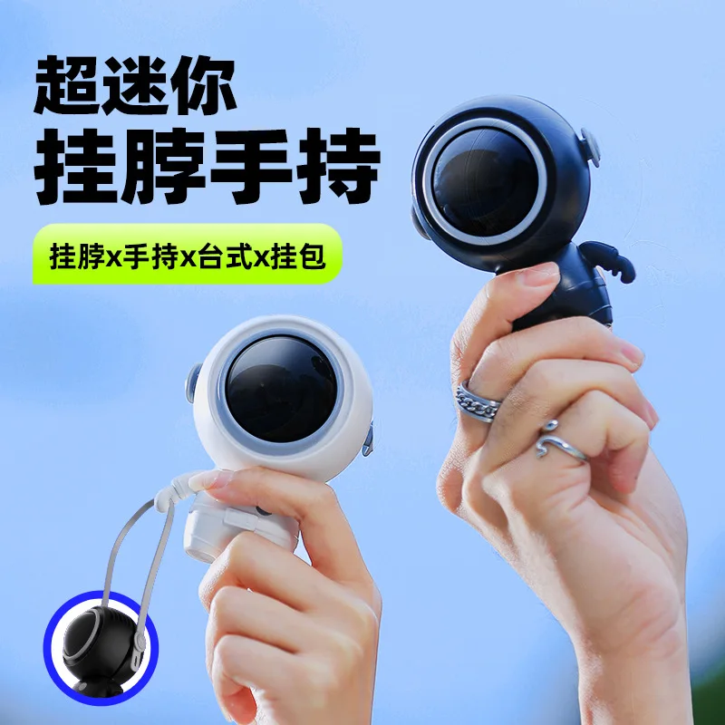 Astronaut Shaped Neck Fan, Silent Mini USB Rechargeable Fan, Creative Spaceman Desktop Ornament for Outdoor Decor