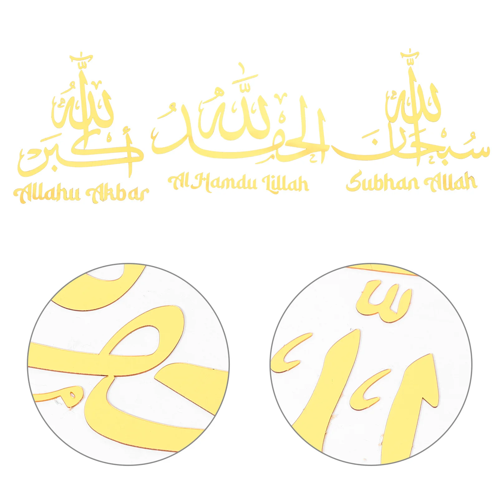 

3Pcs Arabic Acrylic Islamic Wall Stickers Removable Mirror Effect Decals Muslim Home Decoration Living Room Bedroom Wall Art