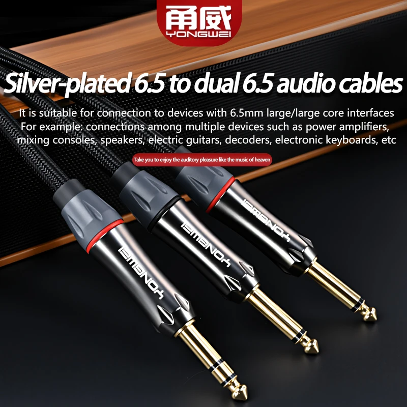 YONGWEI 6.35mm to dual 6.5mm mono audio cable, electronic organ sound card monitor, mixing console effects speaker