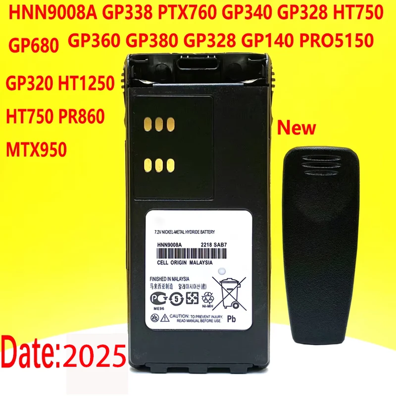การรีวิวแบตเตอรี่สำหรับ Motorola GP680: แบตเตอรี่ที่เหมาะกับการใช้งานในชีวิตประจำวัน