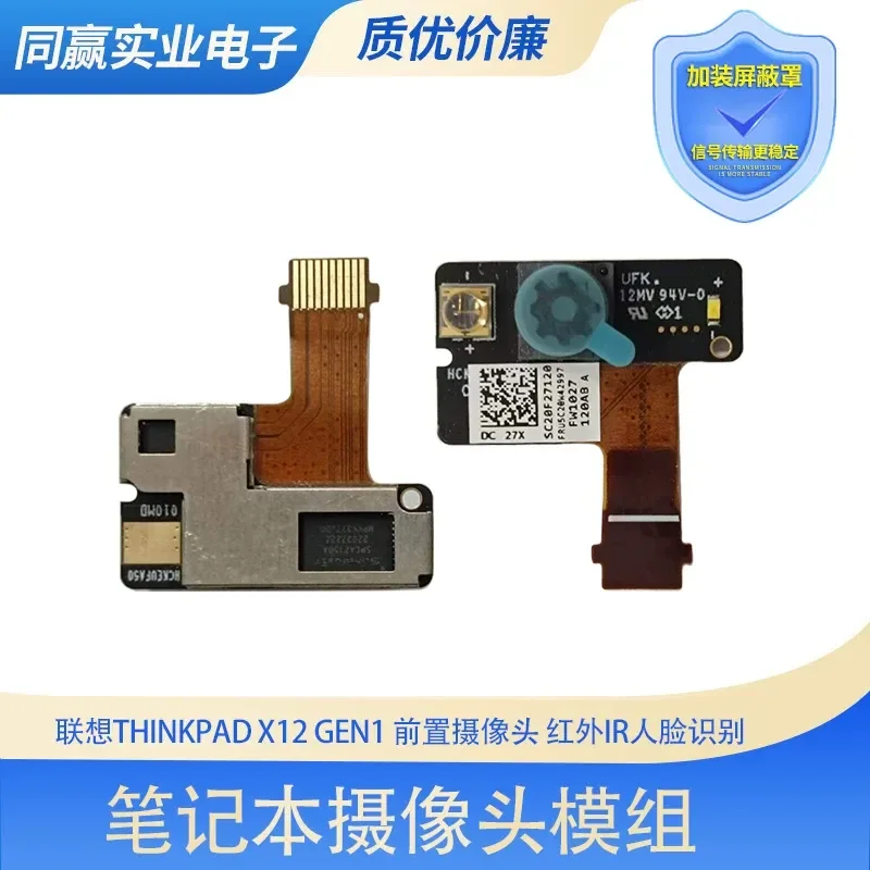 High Definition Front-Facing IR Camera Module with Facial Recognition for Lenovo ThinkPad X12 Gen1