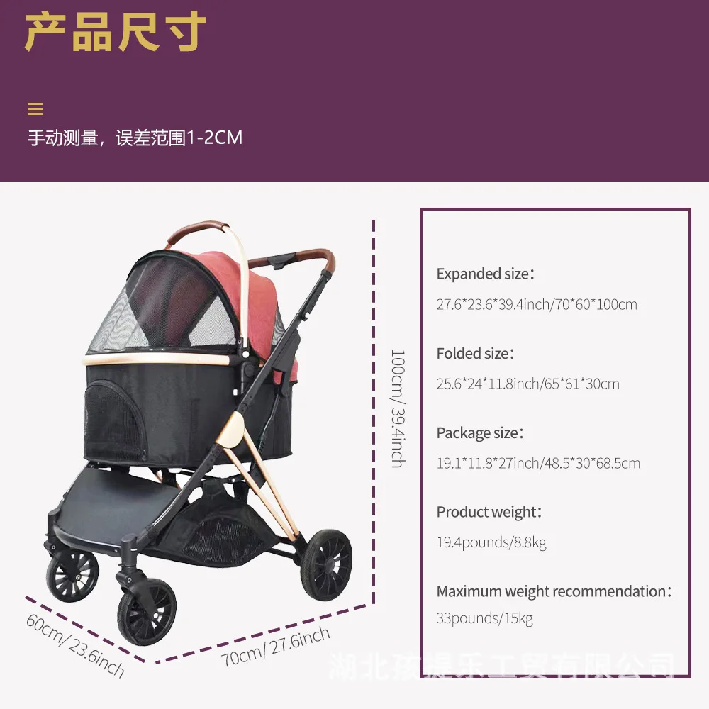 3-in-1 Detached Folding Pet Stroller High Landscape Cat Dog Dog Cart Pet Going Out Trolley