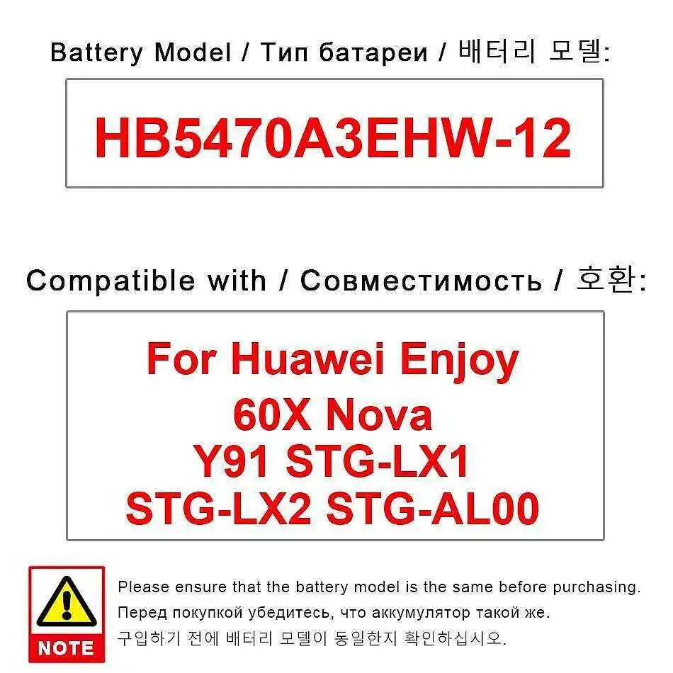 

HB5470A3EHW-12 Прочный аккумулятор премиум-класса емкостью 7000 мАч для Huawei Enjoy 60X Nova Y91 Stg-LX1 Stg-LX2 Stg-AL00 для мобильного телефона