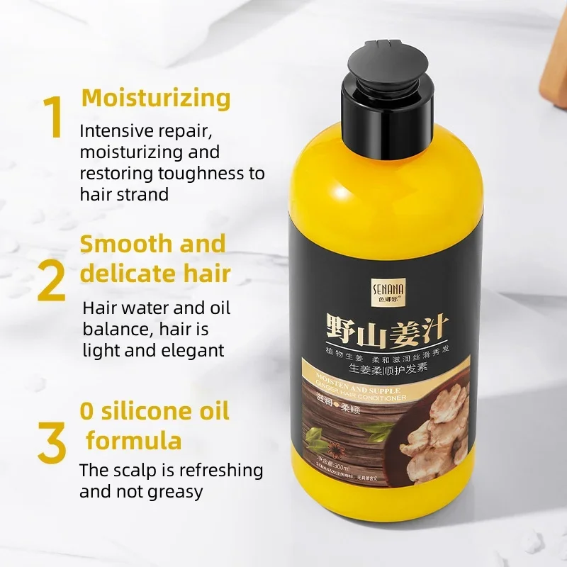 300ml Ginger Hair Shampoo Condicionador Softening Oil Control 샴푸 Moisturizing Nourishing Repair Hair Shampoo Шампунь Для Волос