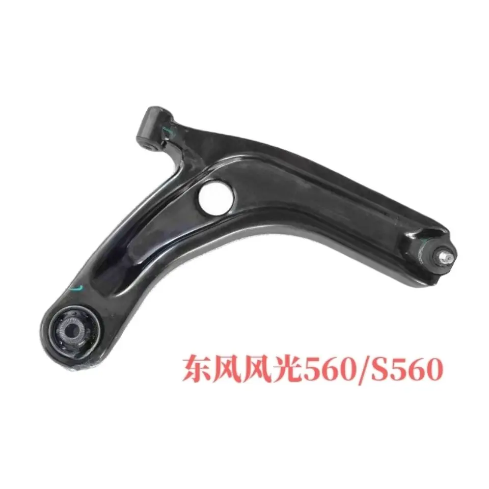 Lower Control Arm Assembly for DFM DFSK Dongfeng Seres 3 Glory E3 Fengon 580 2904300-SA01