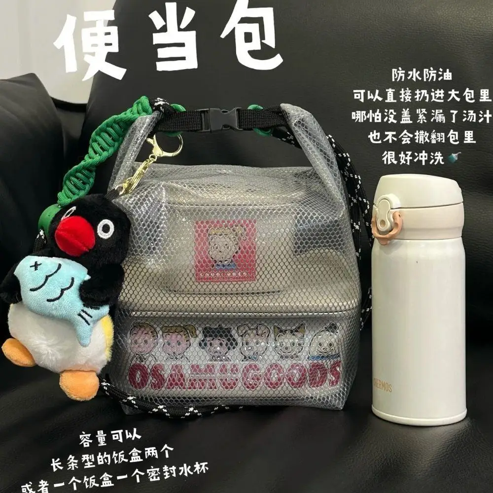 

Large Capacity Mesh Bag With Handle Portable Beach Bag Cosmetic Zipper Buckle Pouch Handheld Travel Bag Swimming Bag Lunch Box